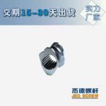 杰德 積木式螺桿機(jī)筒 批發(fā)供應(yīng) 按需定制 技術(shù)精湛-舟山市杰德機(jī)械有限公司，擠出機(jī)螺桿，注塑機(jī)螺桿，舟山螺桿，螺桿廠