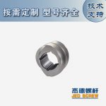 杰德 積木式螺桿機(jī)筒 批發(fā)供應(yīng) 按需定制 技術(shù)精湛-舟山市杰德機(jī)械有限公司，擠出機(jī)螺桿，注塑機(jī)螺桿，舟山螺桿，螺桿廠