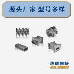 杰德 積木式螺桿機(jī)筒 批發(fā)供應(yīng) 按需定制 技術(shù)精湛-舟山市杰德機(jī)械有限公司，擠出機(jī)螺桿，注塑機(jī)螺桿，舟山螺桿，螺桿廠