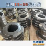 杰德 食用油擠出機(jī)螺桿機(jī)筒 適用于各油品擠出機(jī)械 個(gè)性化定制 技術(shù)精湛 經(jīng)久耐用-舟山市杰德機(jī)械有限公司，擠出機(jī)螺桿，注塑機(jī)螺桿，舟山螺桿，螺桿廠