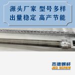 杰德 100/30螺桿機(jī)筒 配ZLYJ250減速箱 高精度 結(jié)構(gòu)穩(wěn)固 支持定制-舟山市杰德機(jī)械有限公司，擠出機(jī)螺桿，注塑機(jī)螺桿，舟山螺桿，螺桿廠