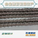 杰德 電線電纜光纜擠出機(jī)螺桿 規(guī)格齊全 支持定制 工廠供應(yīng) 質(zhì)量可靠-舟山市杰德機(jī)械有限公司，擠出機(jī)螺桿，注塑機(jī)螺桿，舟山螺桿，螺桿廠